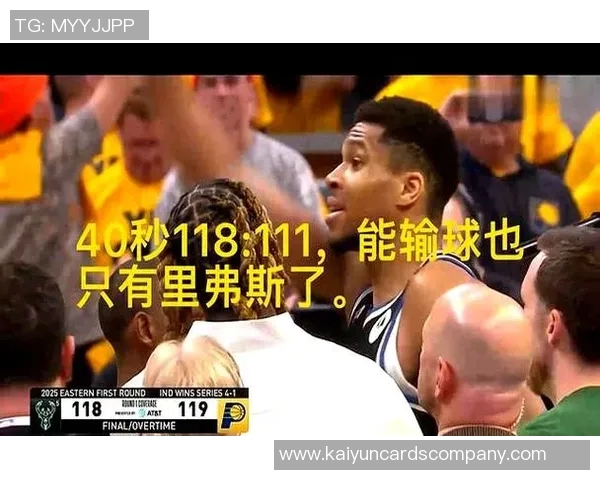 字母哥失常米德尔顿CJ联手三分致命雄鹿失误自毁前程令人心痛