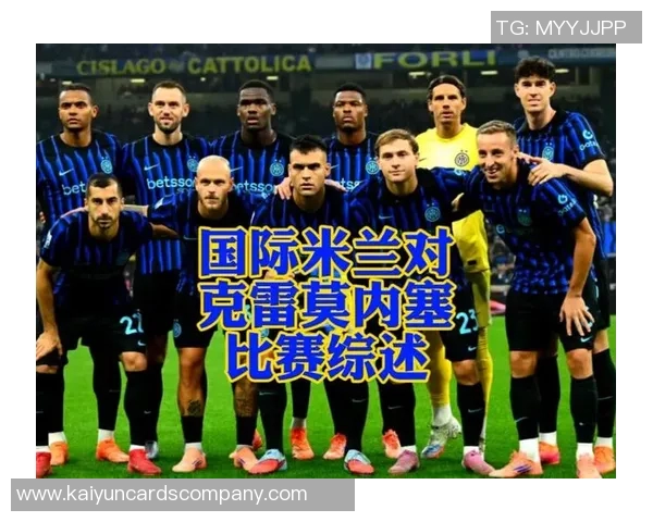 罗马客场挑战克雷莫内塞首发阵容揭晓苏莱巴尔丹奇科内领衔出战 罗马客场挑战克雷莫内塞首发阵容揭晓苏莱巴尔丹奇科内领衔出战