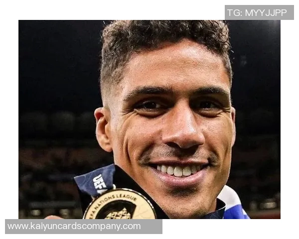 瓦拉内谈现代中卫特点与防守艺术的缺失现象