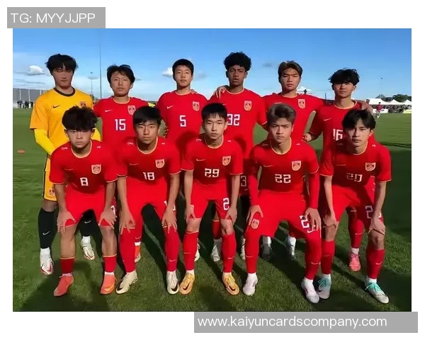 国少队球员来源多样化高质量比赛助力稳步成长