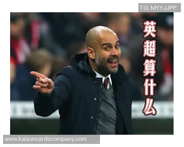 瓜迪奥拉期待拉波尔特与小蜘蛛留队续写三冠王辉煌故事