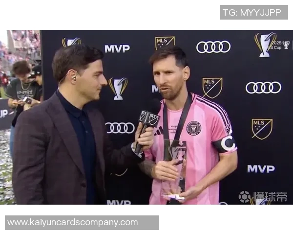 梅西主场获美职联赛季MVP颁奖仪式与梅西杯开幕同日举行