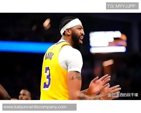 浓眉谈失利感受强调问题可改正展现球队未来希望