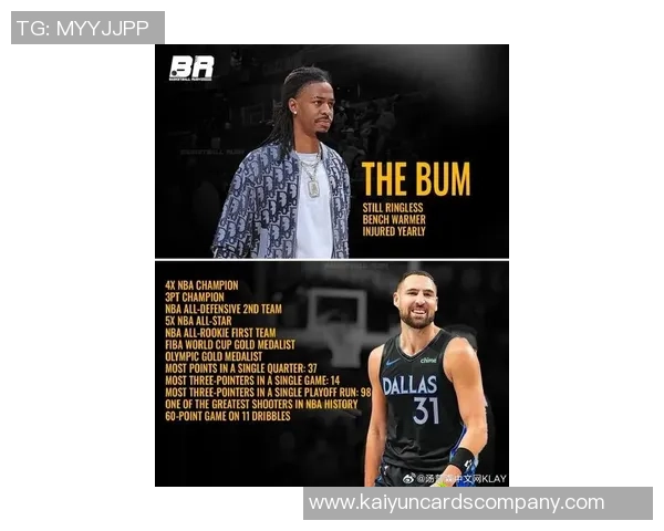 克莱汤普森状态回暖四冠分卫再现神勇下半场三分雨连中六记